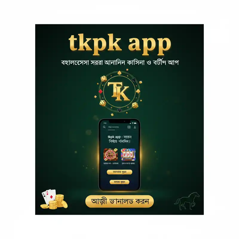 tkpk app review