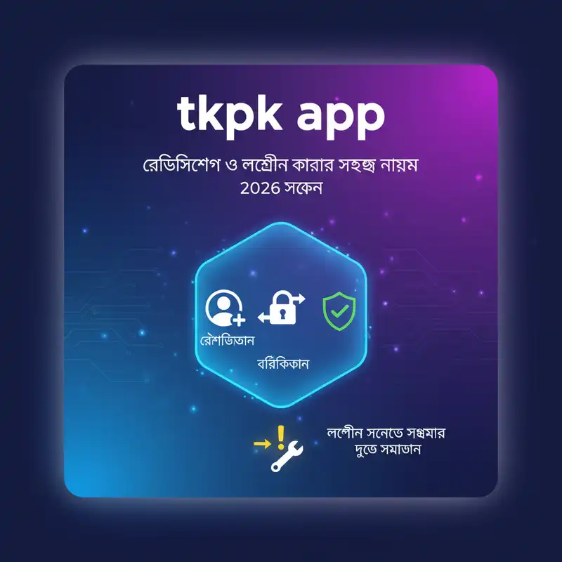 registration guide